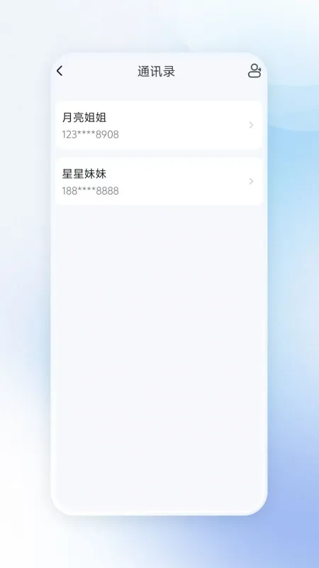 炯为智趣-智能设备管理工具截图3