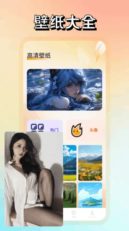 极品-实用工具聚合截图2