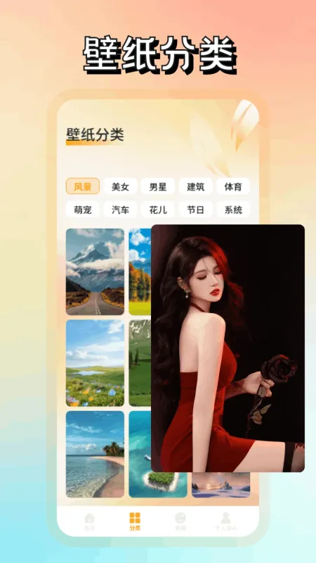 极品-实用工具聚合截图3