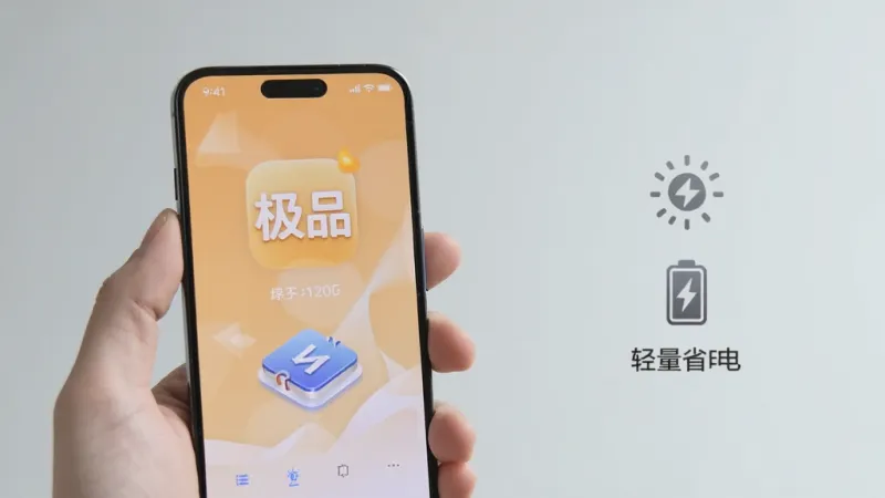 一部手机握在手中,屏幕显示