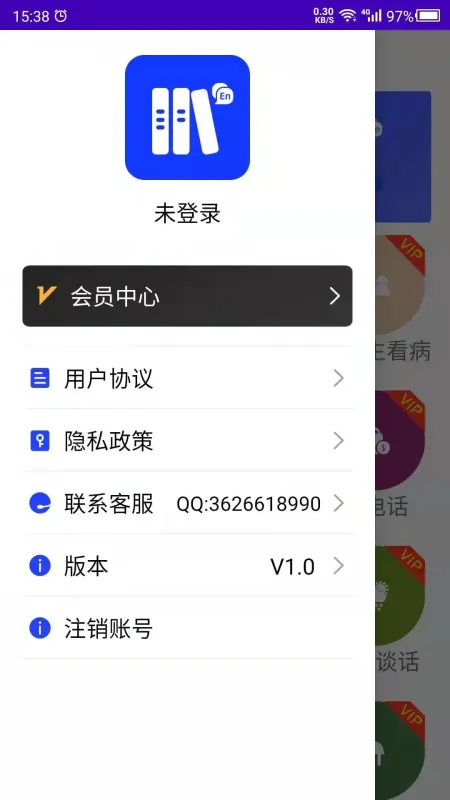 英语学习助手-随身英语学习工具截图4