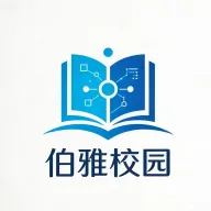 伯雅校园