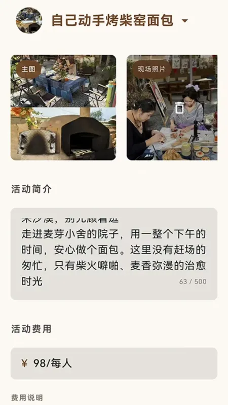 SXP后台管家-后台管理工具截图2