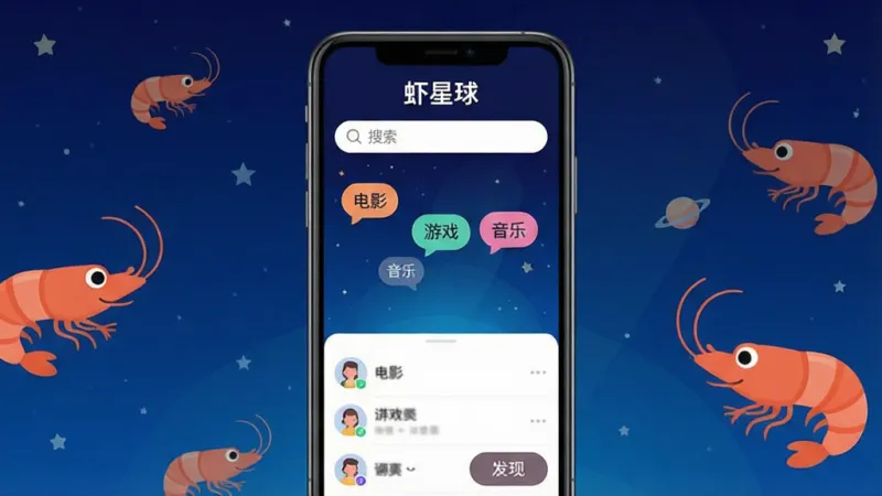 一个名为