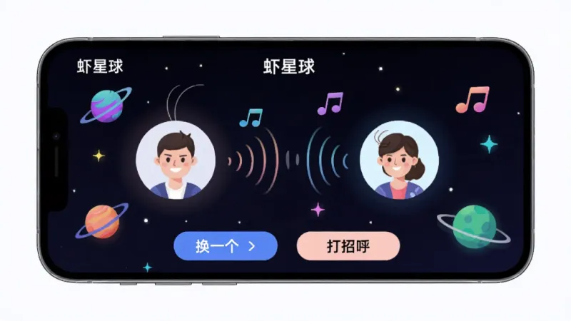 一个名为