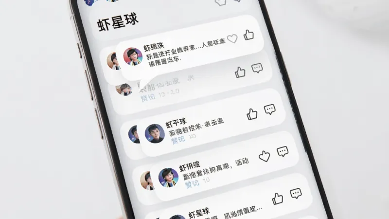 一个名为