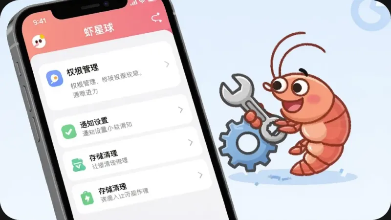 一部手机屏幕显示