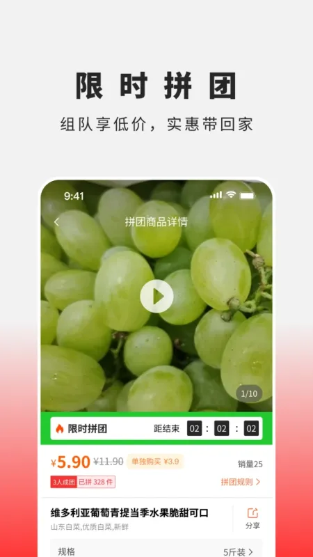 音旭生活-便捷生活购物平台截图3