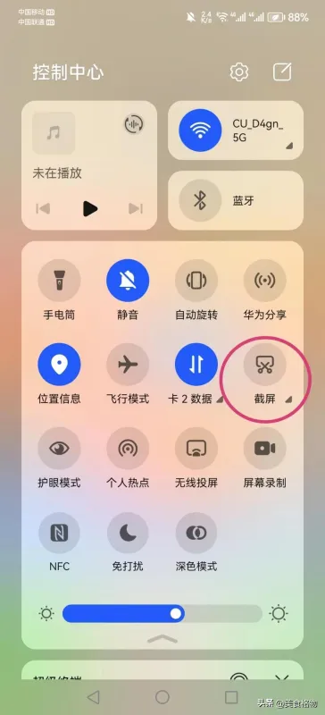 音旭生活 安卓版 界面截图