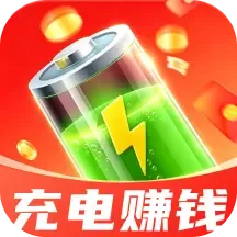 每天充电
