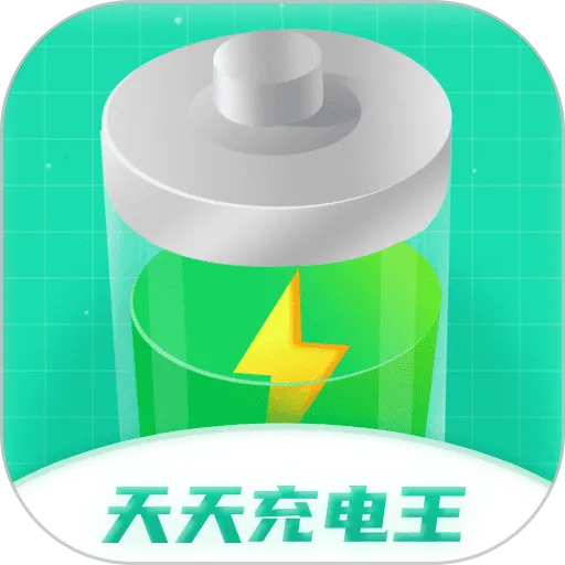 每天充电 安卓版 界面截图