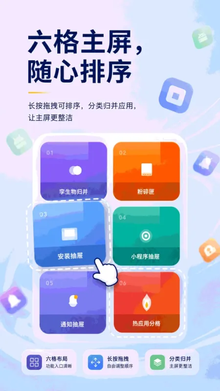 手机智能盒子-手机工具助手截图4