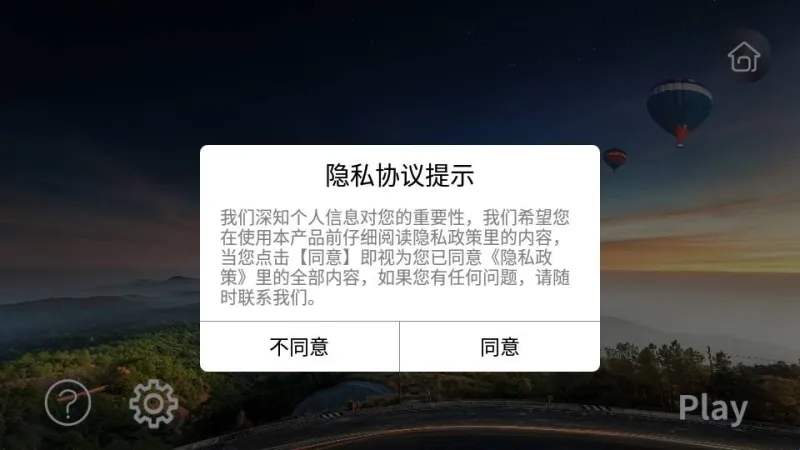 4D FLY无人机怎么使用?