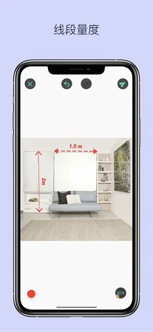 标注大师免费版下载截图2