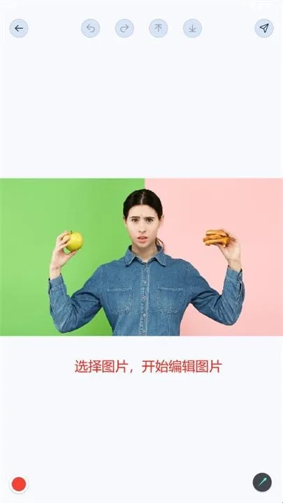 标注大师使用教程