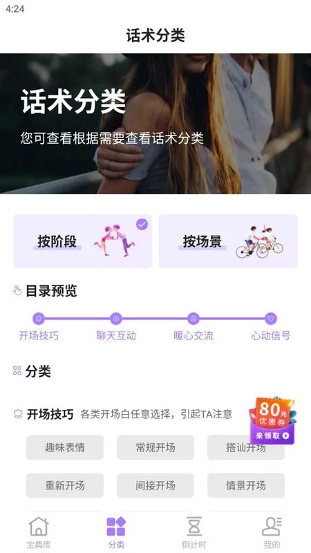 cp名自动生成器安卓版下载截图3