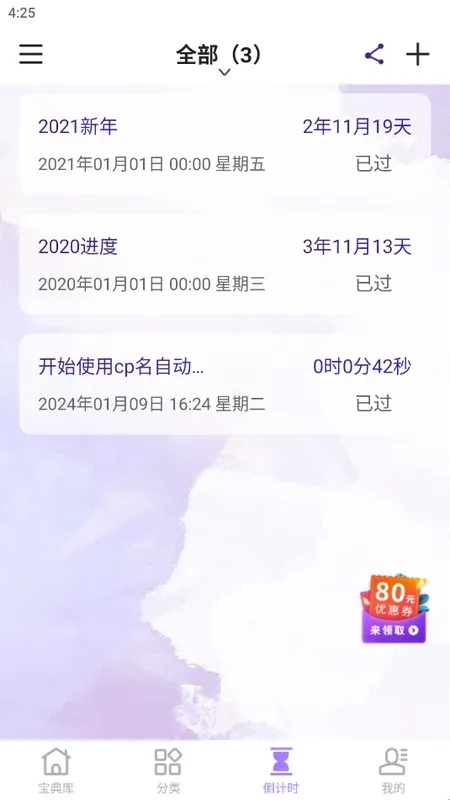 cp名自动生成器软件功能