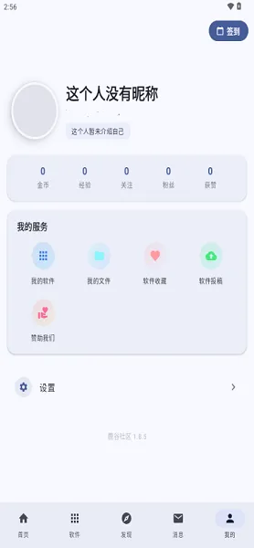 鹿谷社区app官方正版手机版截图1