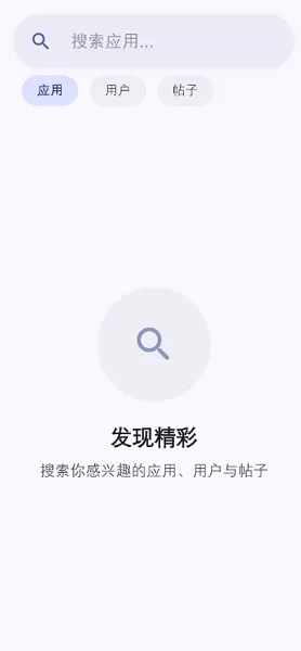 鹿谷社区app官方正版手机版截图2