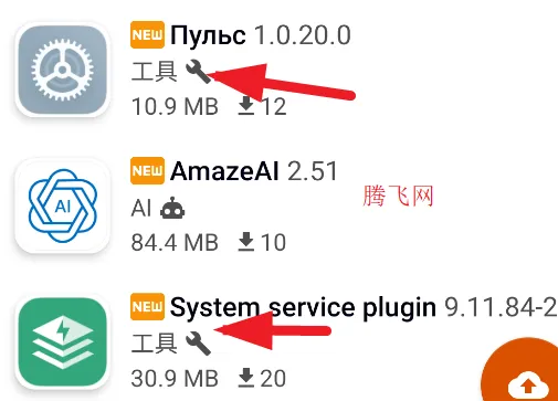 Appteka应用商店中文版 Appteka应用商店中文版