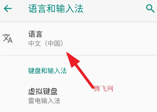 Appteka应用商店中文版 Appteka应用商店中文版