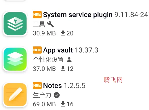 Appteka应用商店中文版 Appteka应用商店中文版