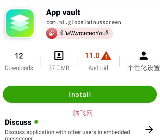 Appteka应用商店中文版 Appteka应用商店中文版