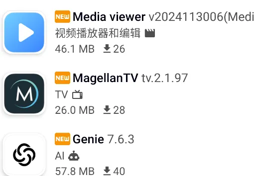Appteka应用商店中文版 Appteka应用商店中文版