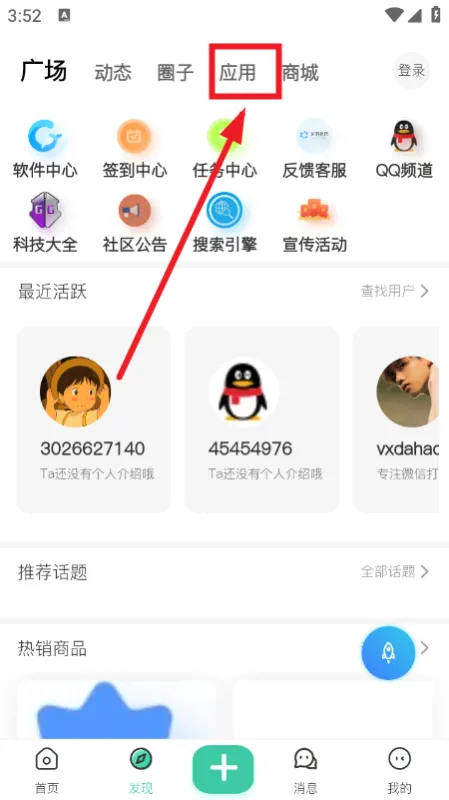 沐雨社区5.0官方下载2026最新版本 沐雨社区5.0官方下载2026最新版本