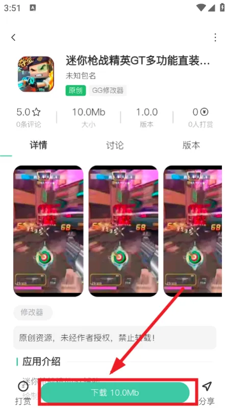 沐雨社区5.0官方下载2026最新版本 沐雨社区5.0官方下载2026最新版本