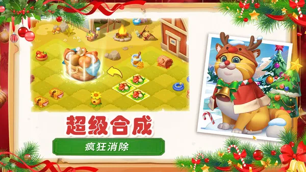 模拟农场官方下载截图2