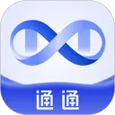 通通app