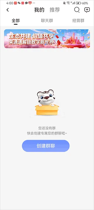 赚钱方法1
