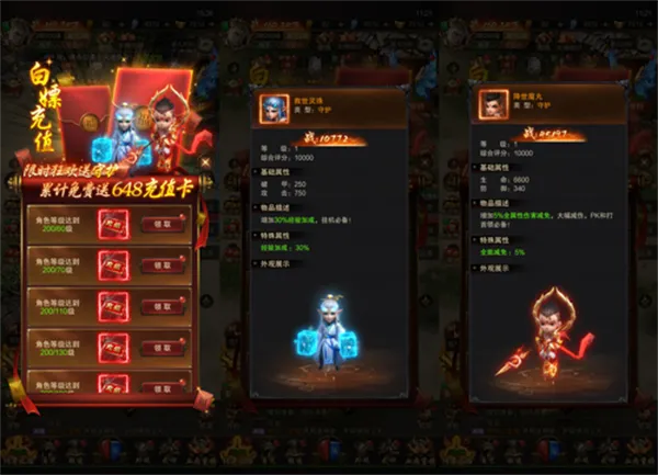 福利内容1
