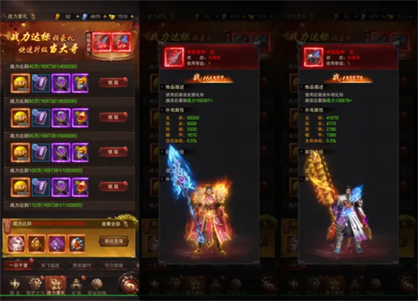 福利内容3