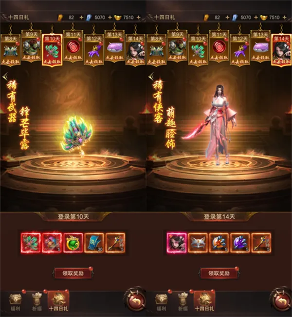 福利内容4
