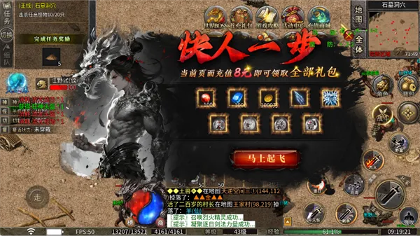 玩法指南2
