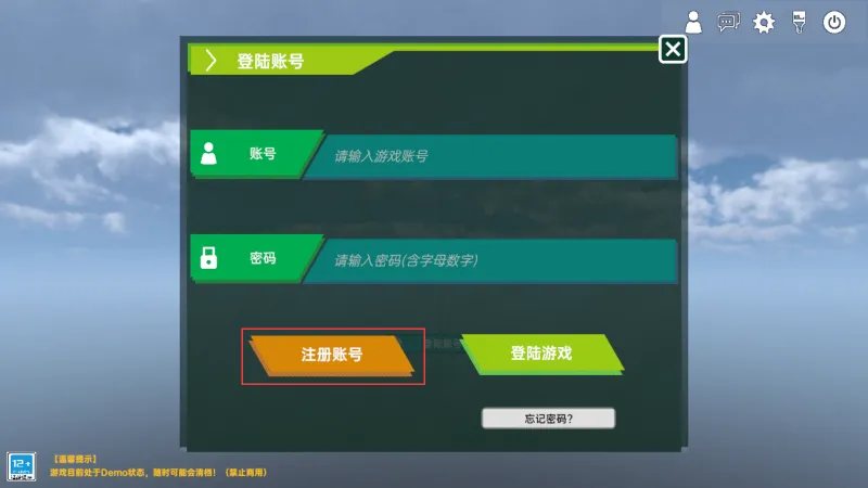 游戏玩法2