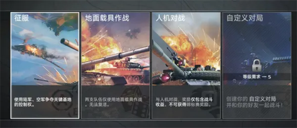 新手攻略1