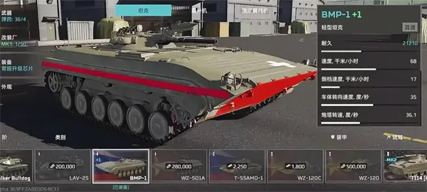 新手攻略2