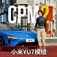 手动挡停车场2代国风版