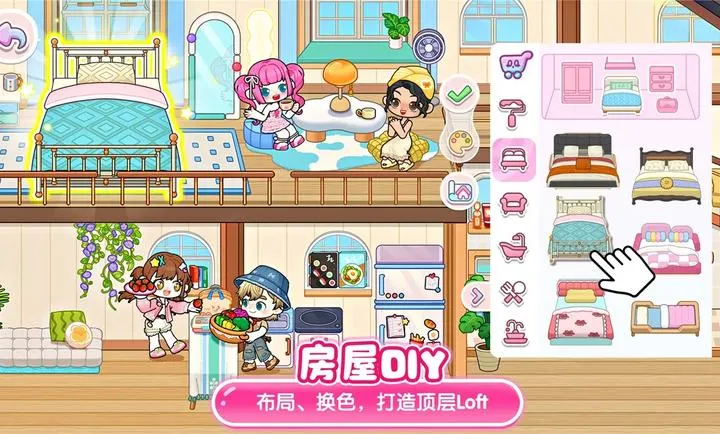 可露优世界游戏下载全解锁版截图2
