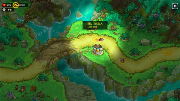 怎么玩截图3