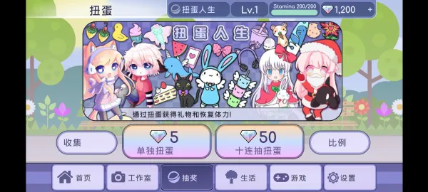 怎么玩3