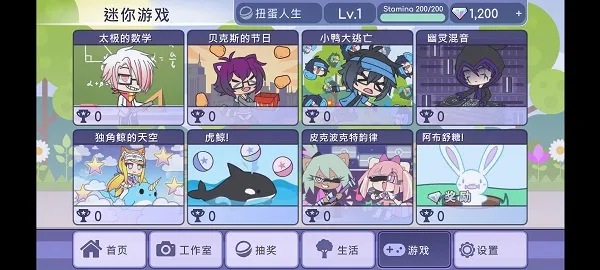 怎么玩5