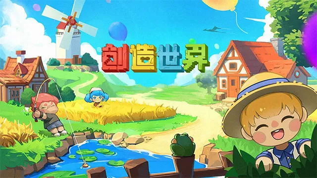 创造世界无限金币版截图1