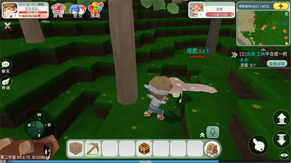 捕捉宠物2