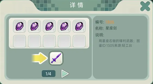 40级以下单刷人鱼旧城攻略1