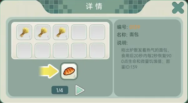 40级以下单刷人鱼旧城攻略2