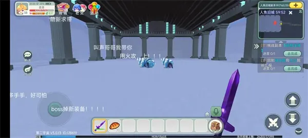 40级以下单刷人鱼旧城攻略3